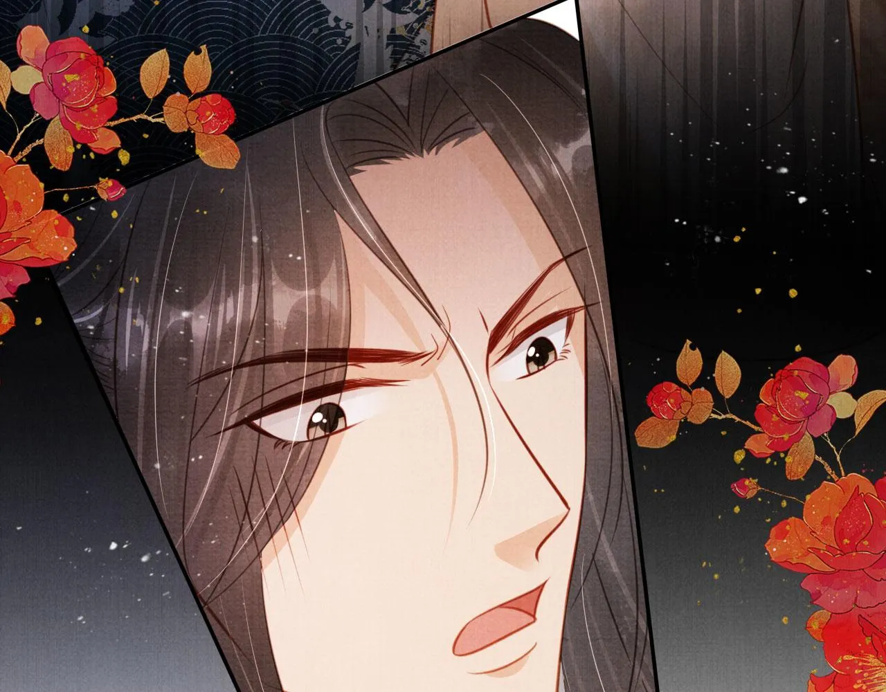 第117话 我不回大燕！ 第90页
