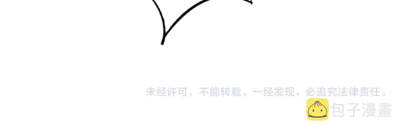 第117话 我不回大燕！ 第92页