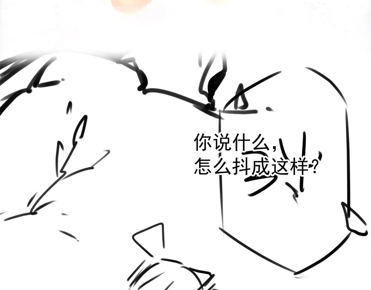 第117话 我不回大燕！ 第97页