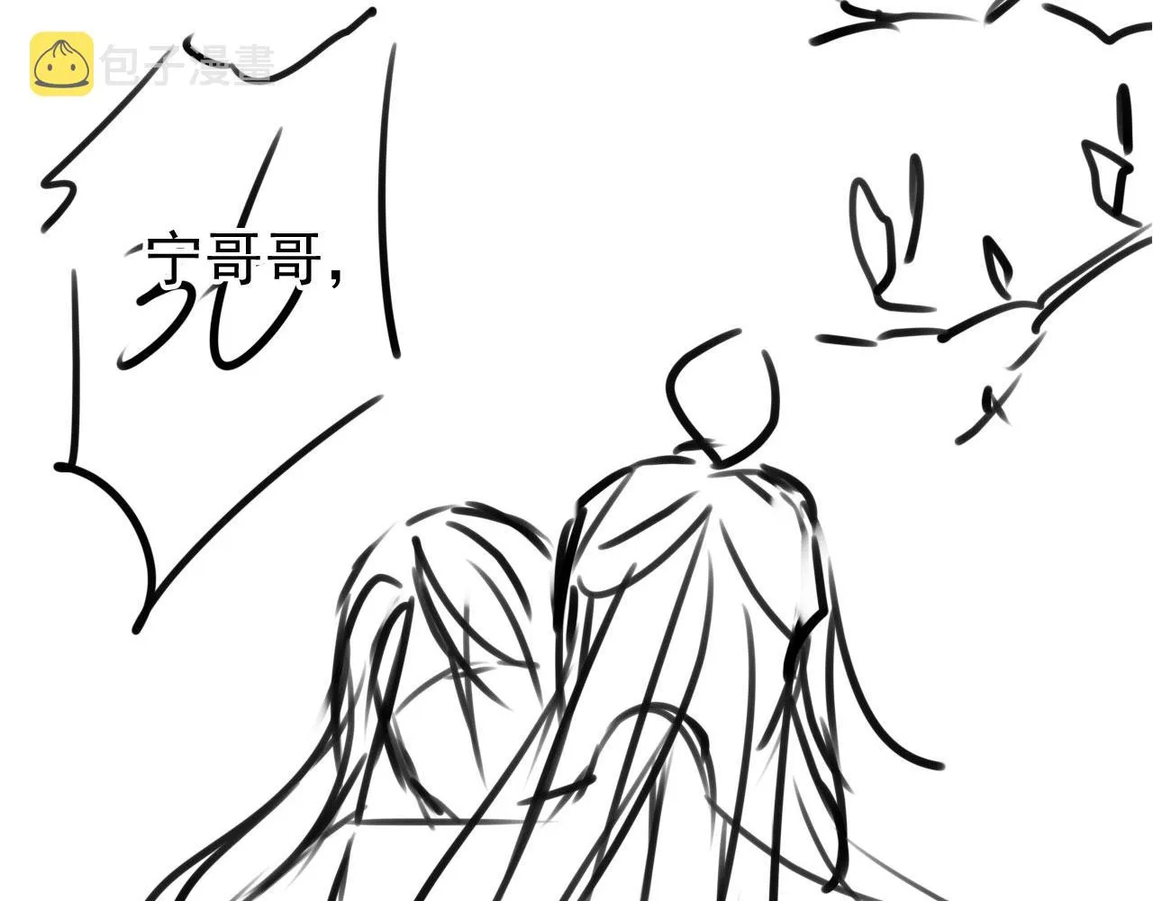 第117话 我不回大燕！ 第102页