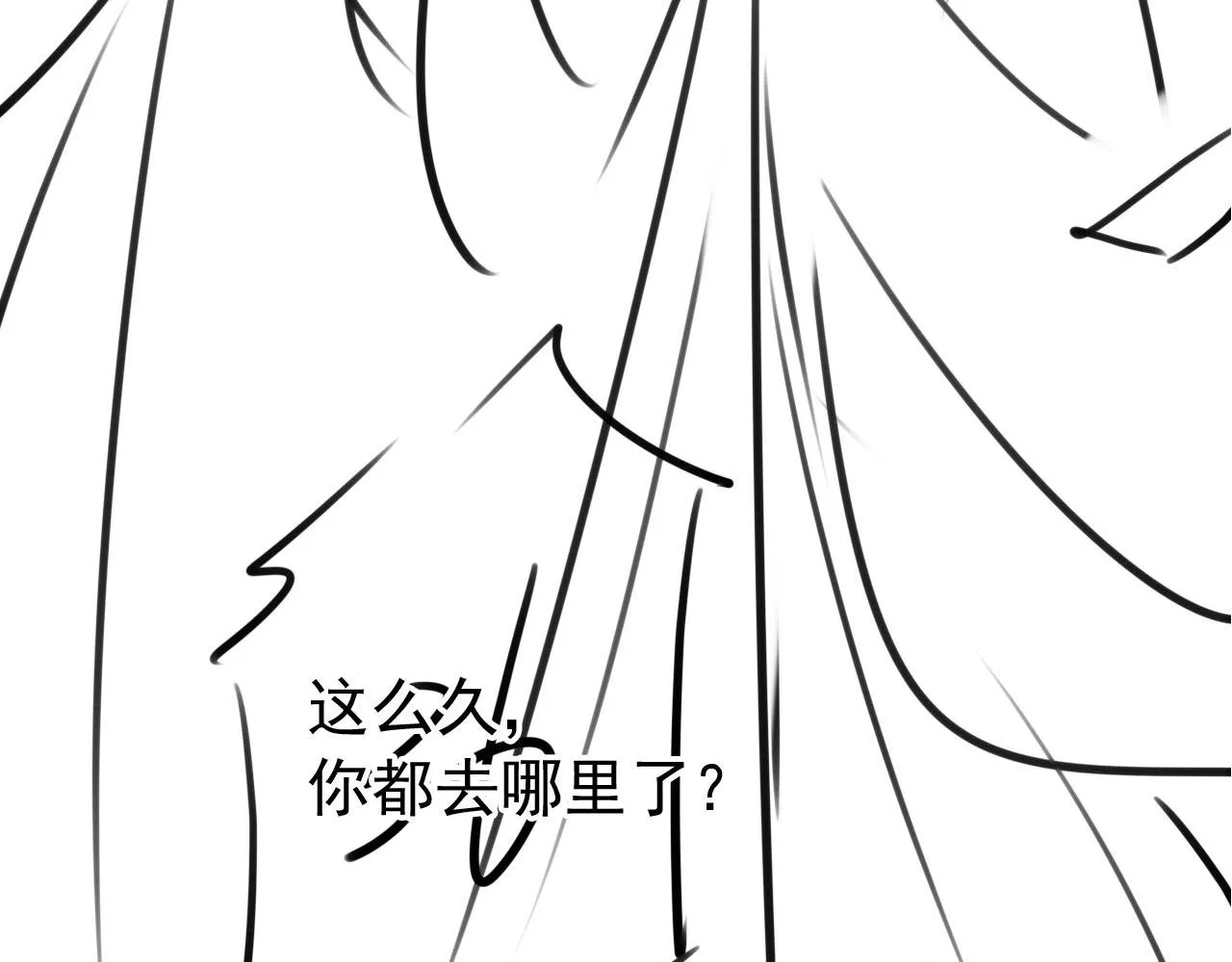 第117话 我不回大燕！ 第104页
