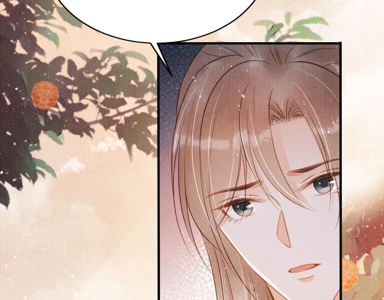 第116话 你陪着我就好 第7页