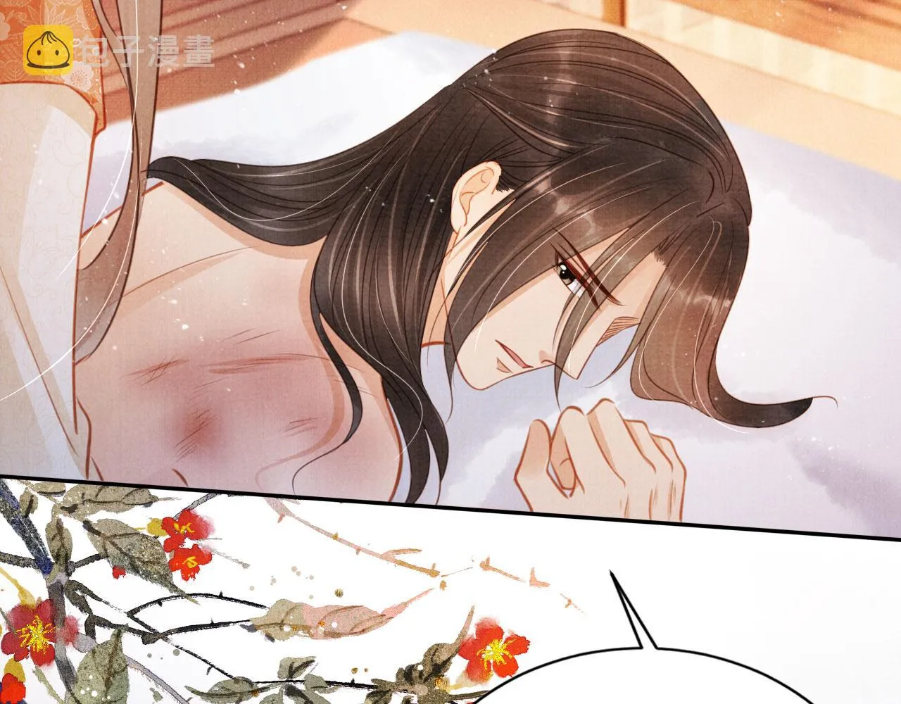 第116话 你陪着我就好 第36页