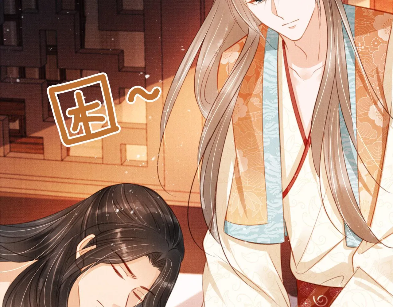 第116话 你陪着我就好 第50页
