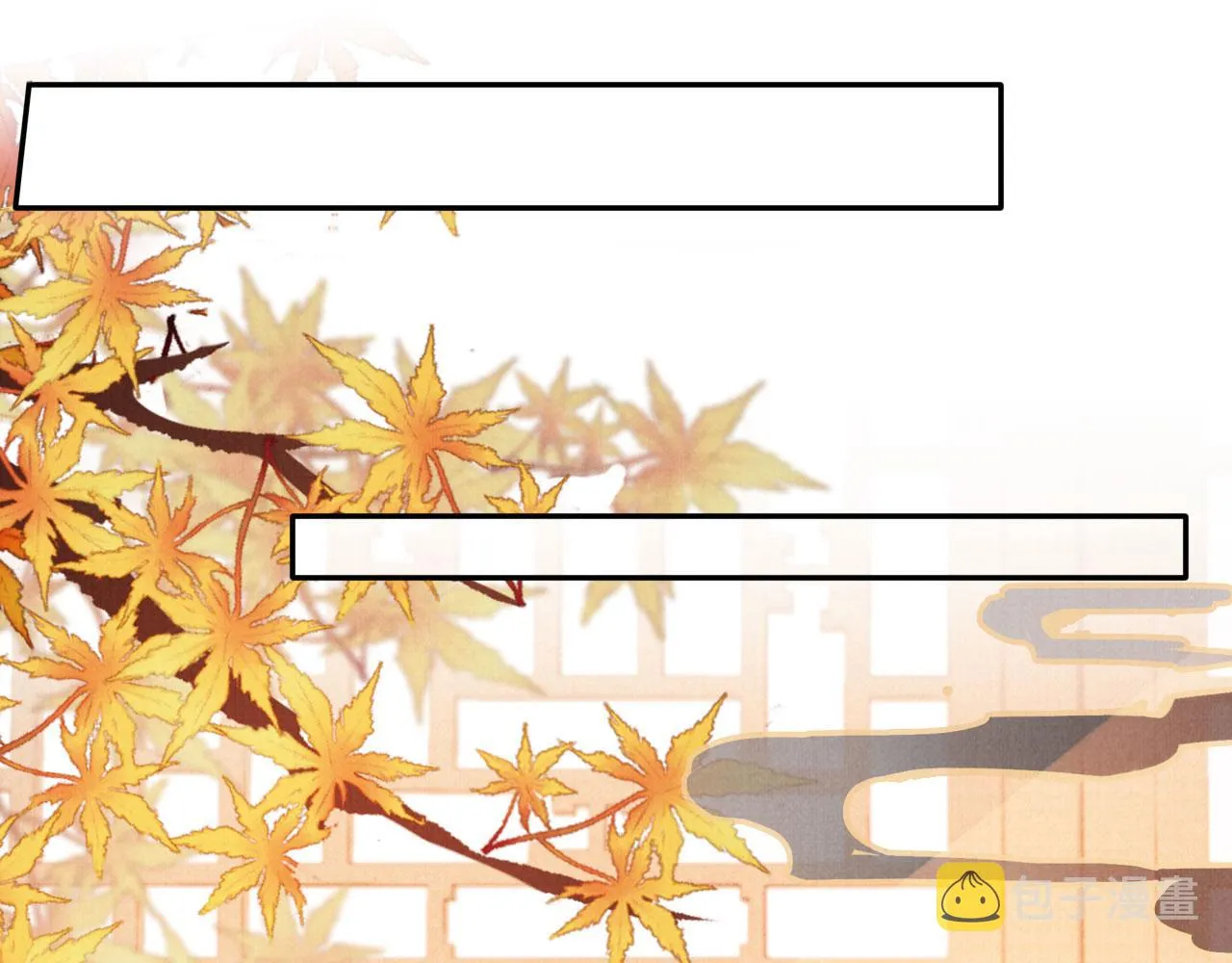 第116话 你陪着我就好 第52页