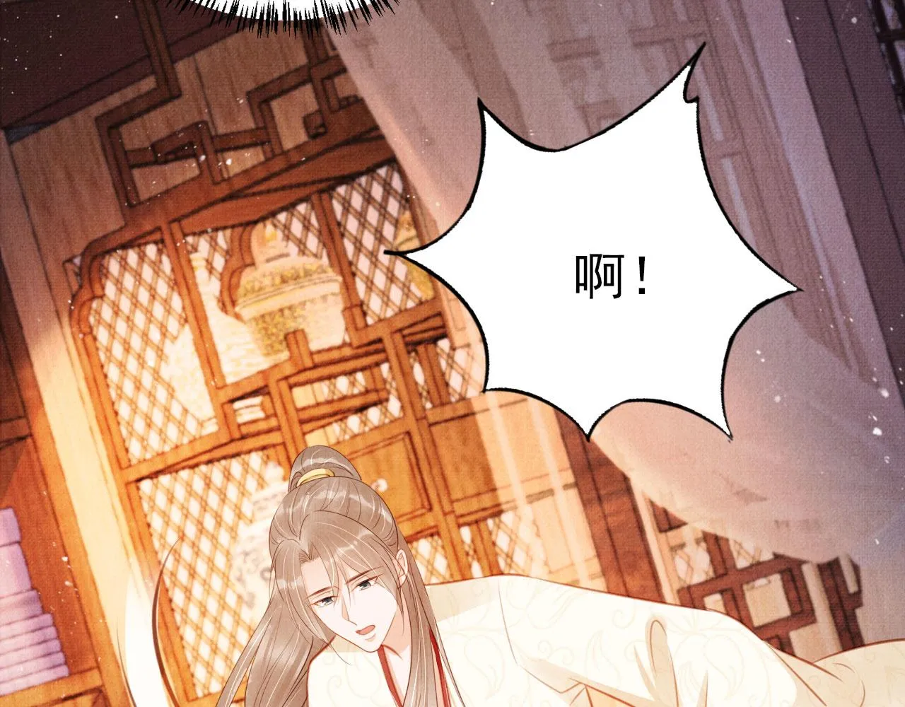 第116话 你陪着我就好 第60页