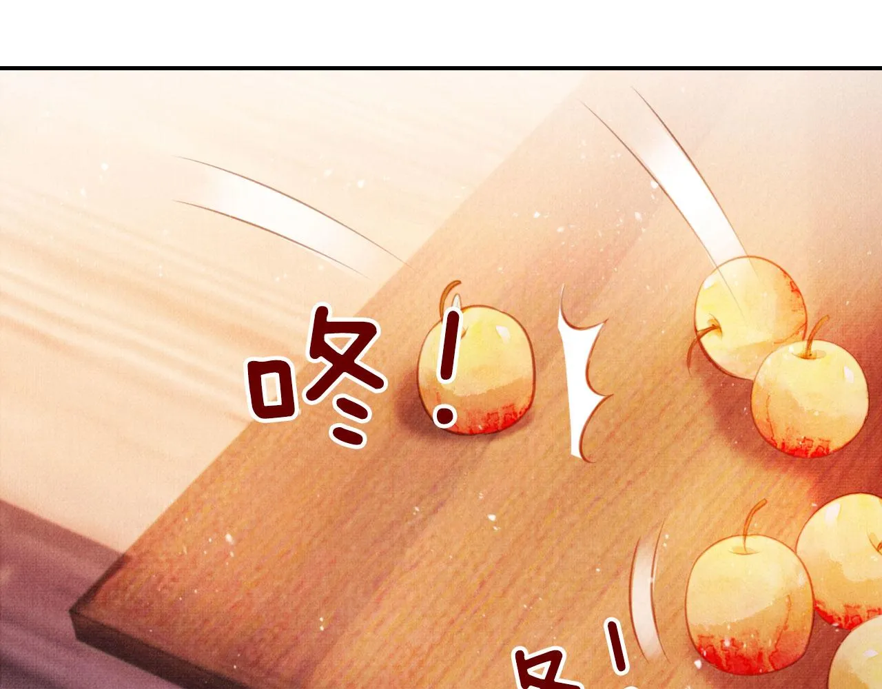 第116话 你陪着我就好 第65页