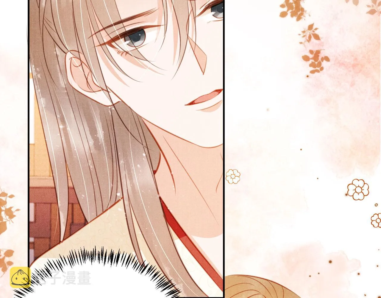 第116话 你陪着我就好 第82页
