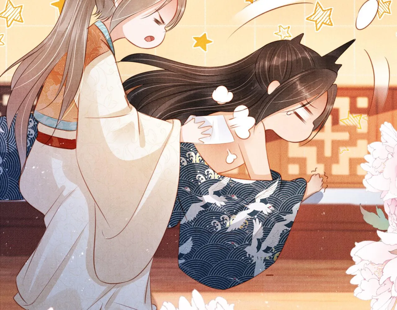 第116话 你陪着我就好 第89页