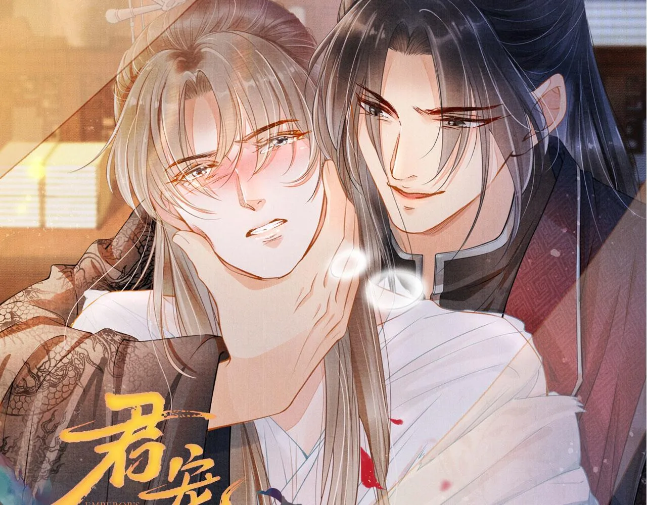 第116话 你陪着我就好 第100页