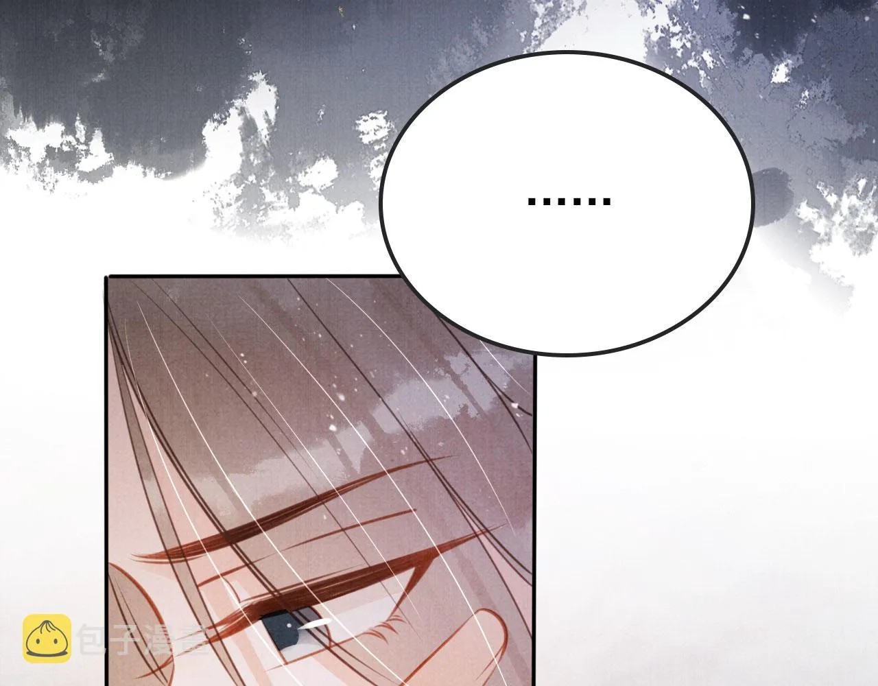 第119话 不是宁哥哥？ 第36页