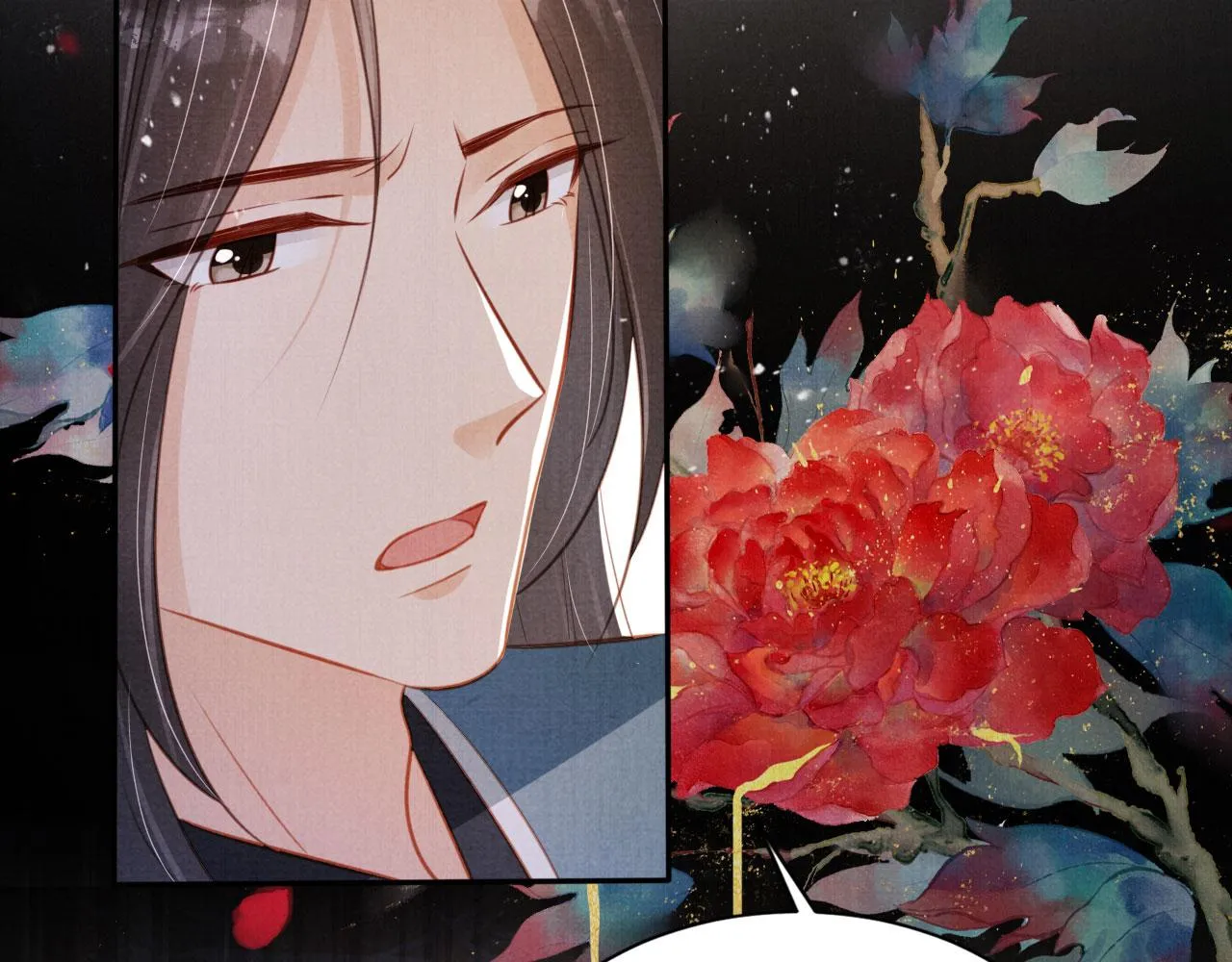 第119话 不是宁哥哥？ 第54页