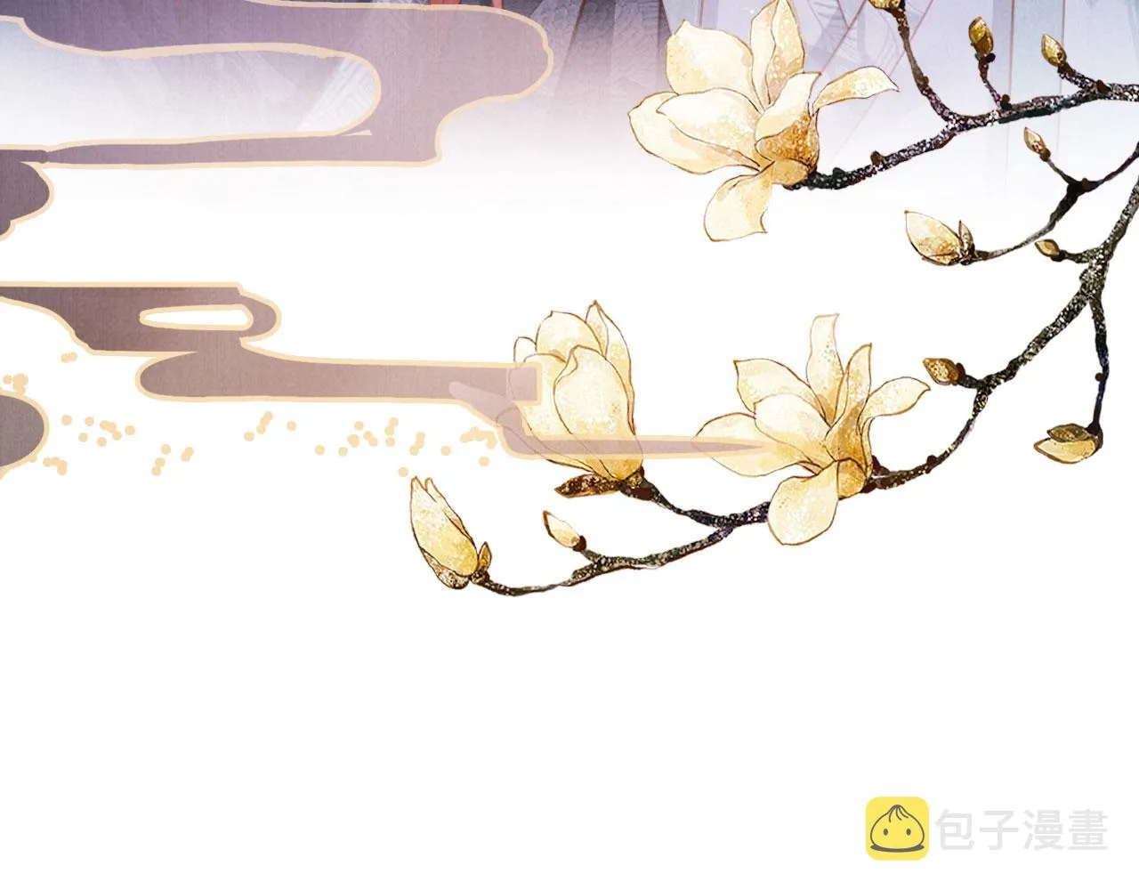 第119话 不是宁哥哥？ 第65页