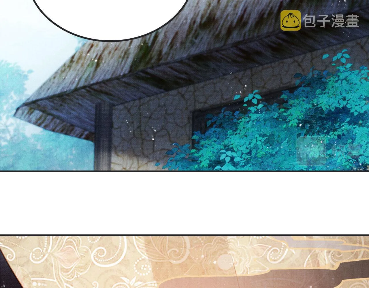 第119话 不是宁哥哥？ 第75页