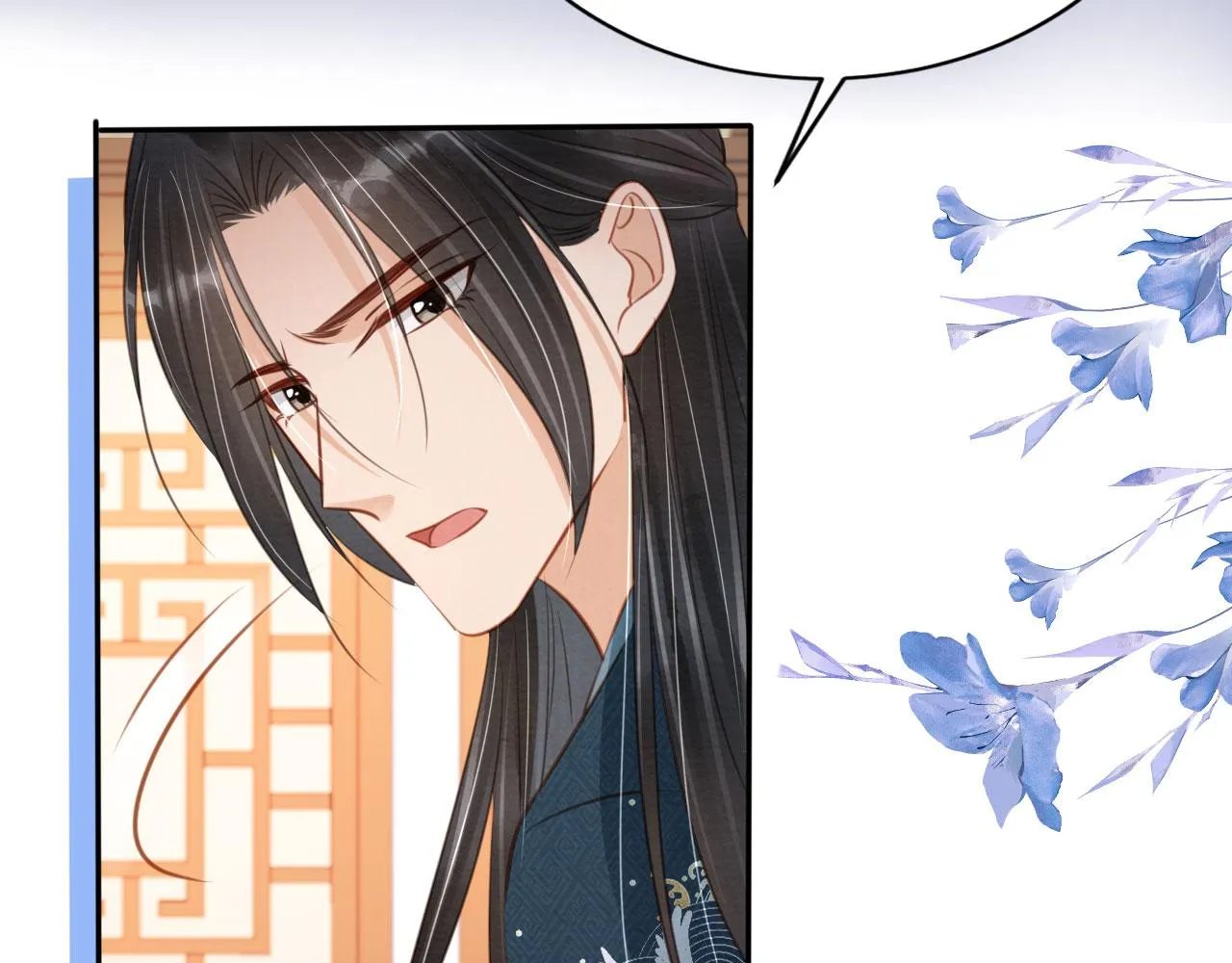 第119话 不是宁哥哥？ 第91页
