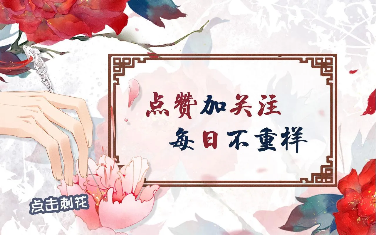 第119话 不是宁哥哥？ 第123页