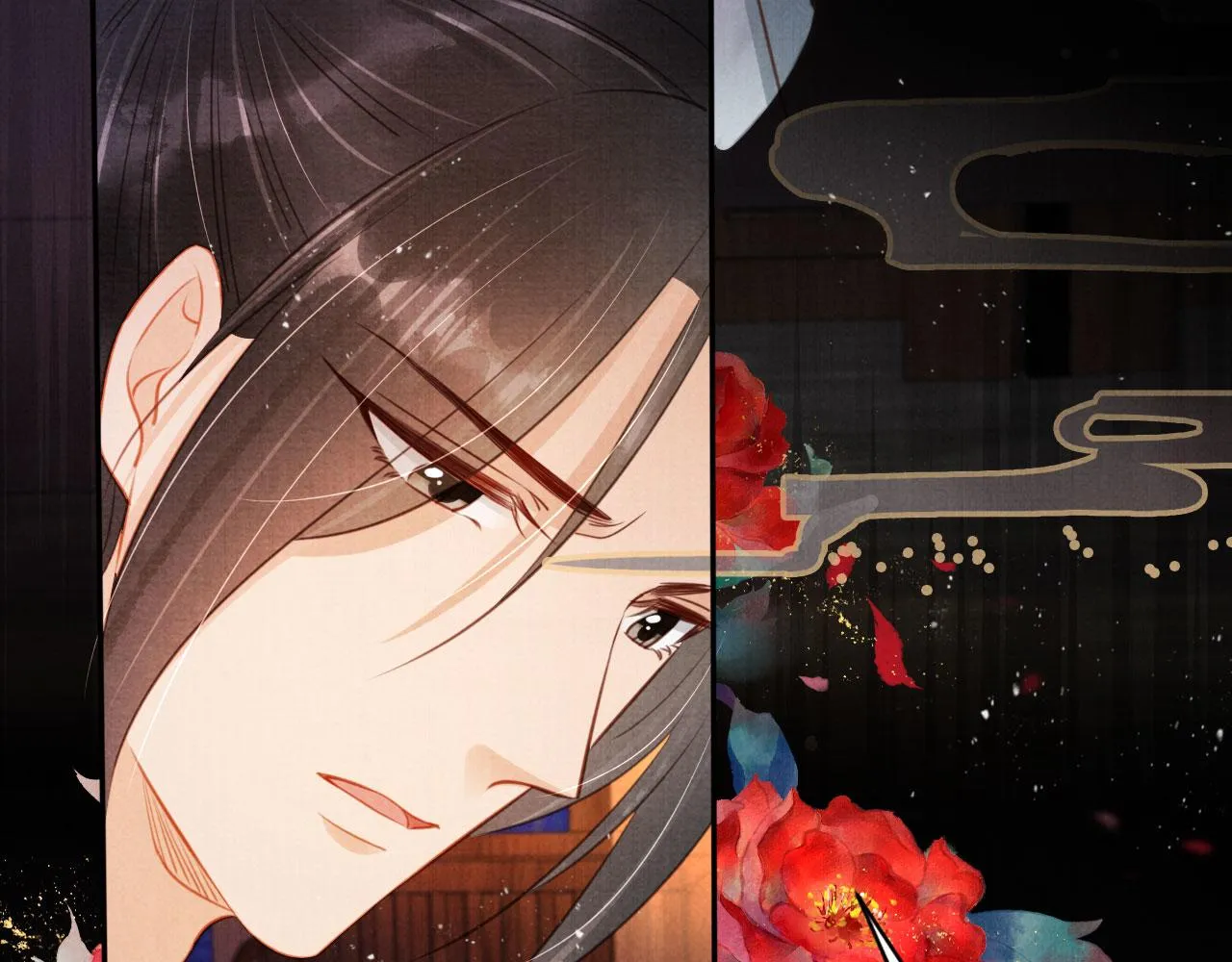 第118话 梦回东宫 第41页