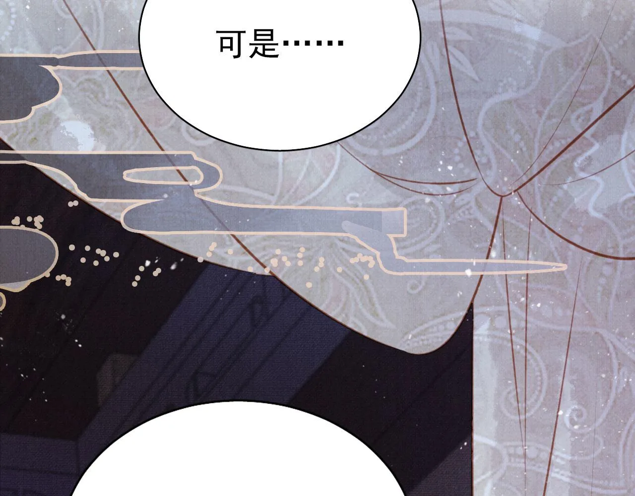 第118话 梦回东宫 第57页