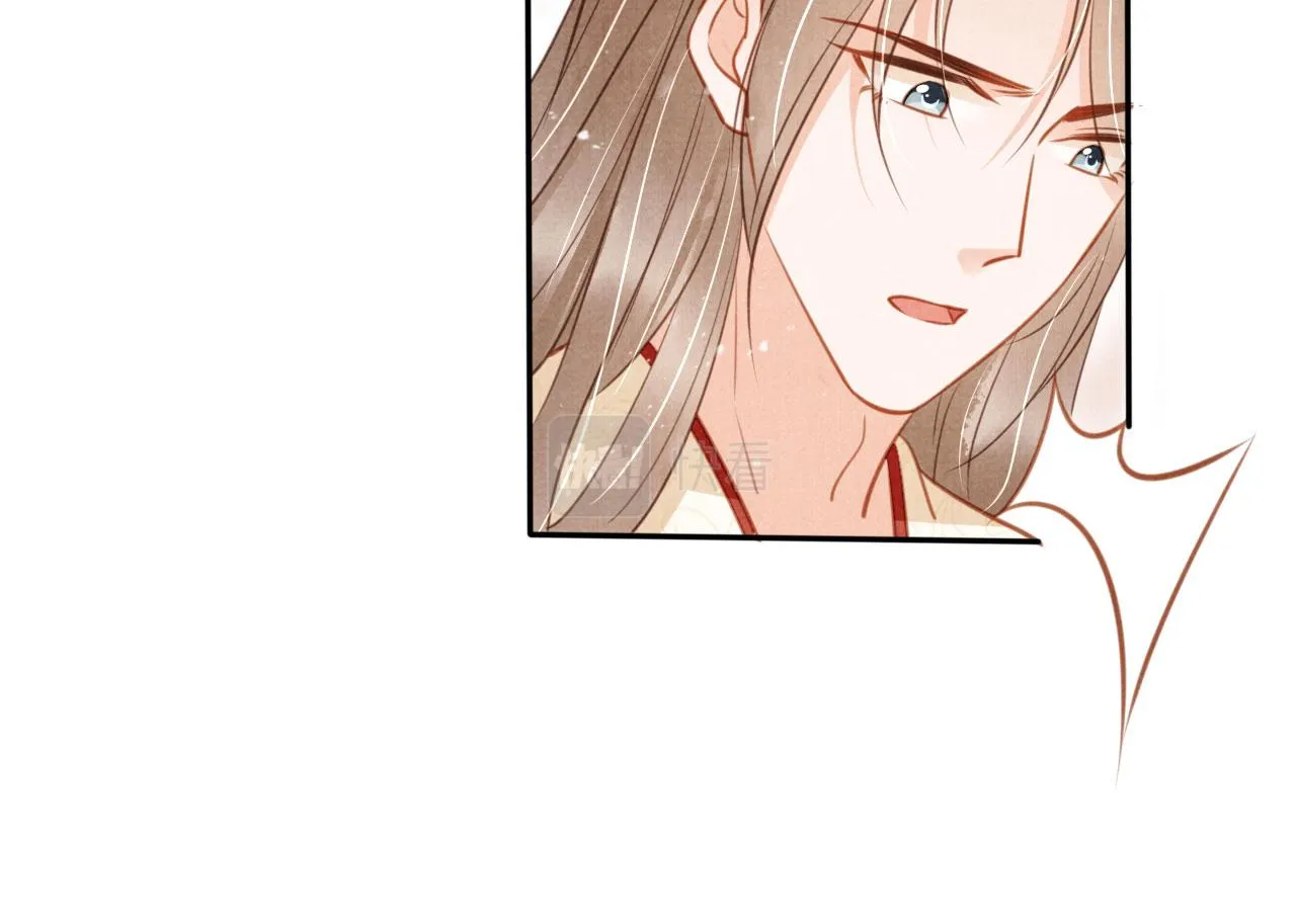第118话 梦回东宫 第85页