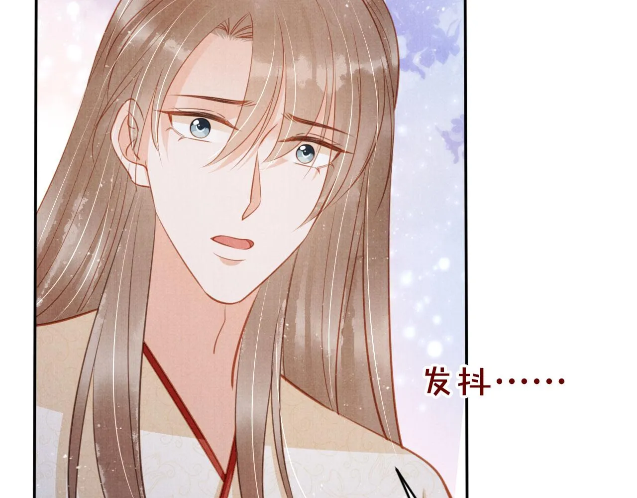 第118话 梦回东宫 第91页
