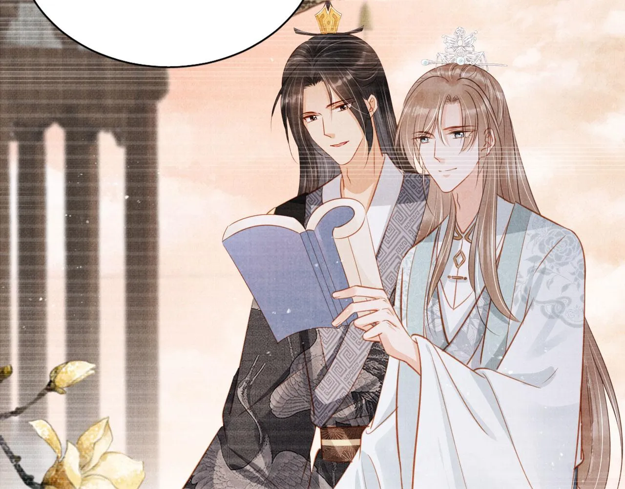 第121话 给一个机会？ 第9页