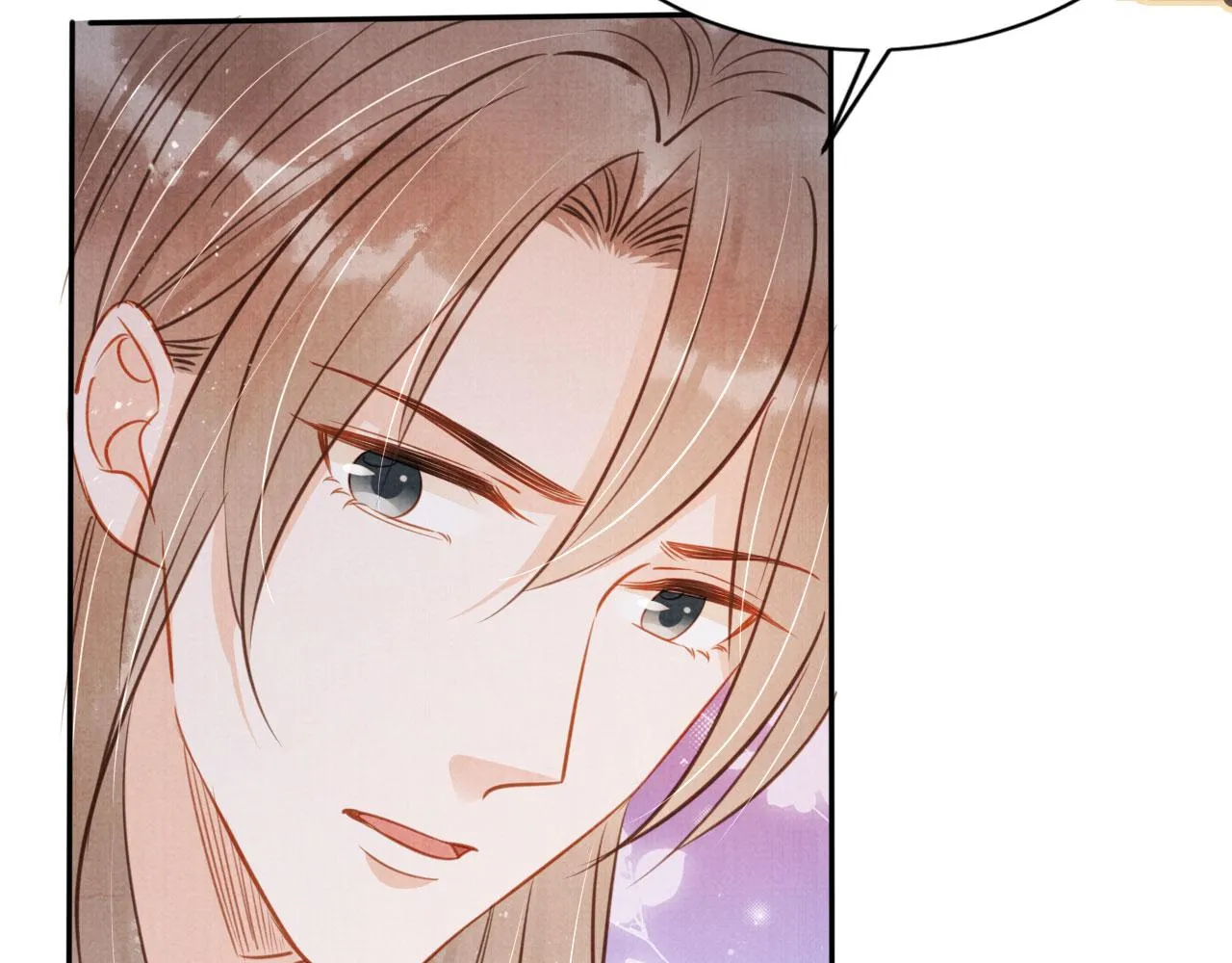 第121话 给一个机会？ 第12页