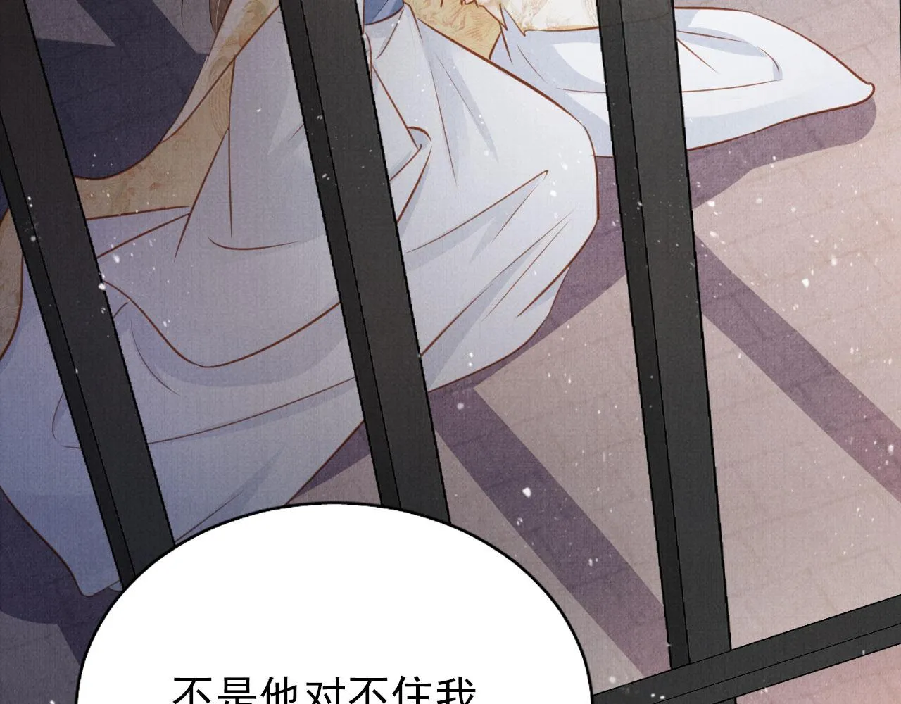 第121话 给一个机会？ 第25页