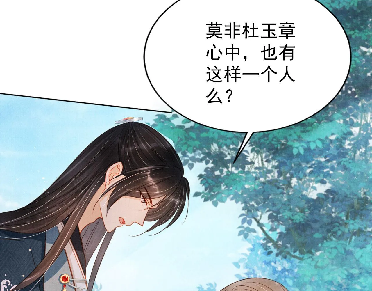 第121话 给一个机会？ 第35页