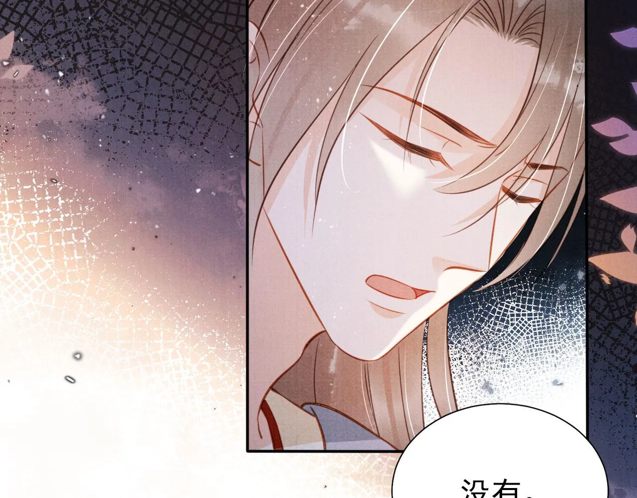 第121话 给一个机会？ 第39页