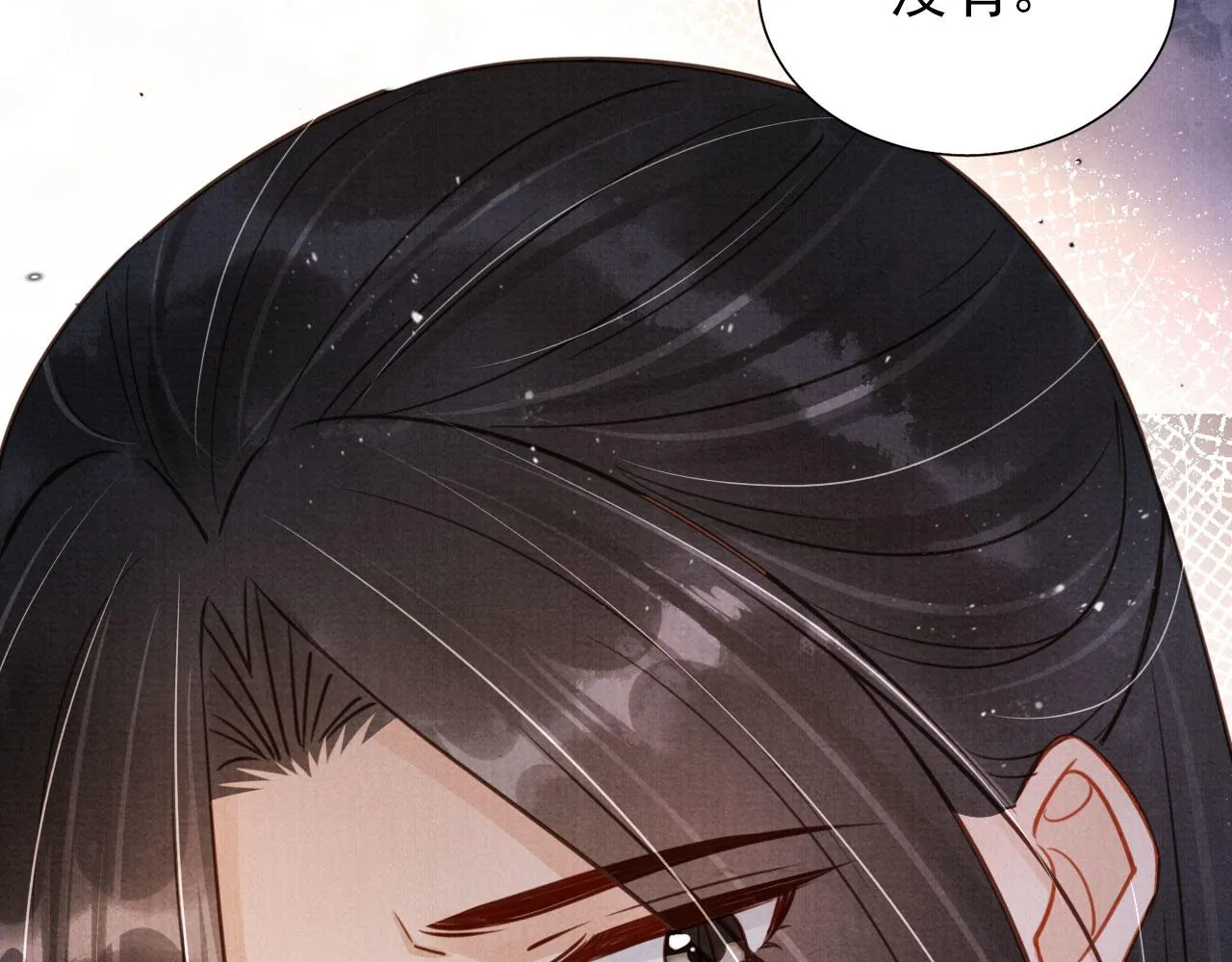 第121话 给一个机会？ 第40页