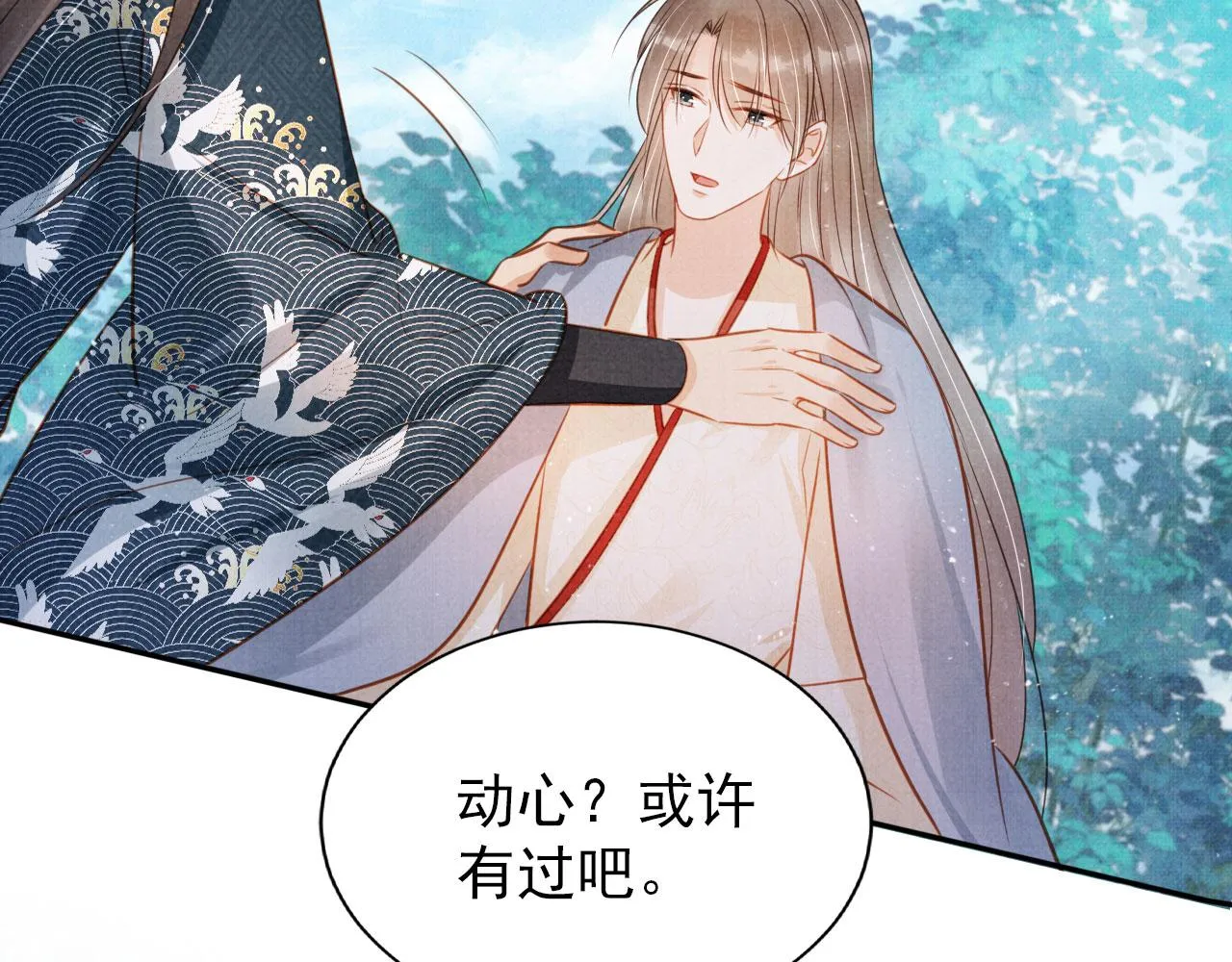第121话 给一个机会？ 第47页