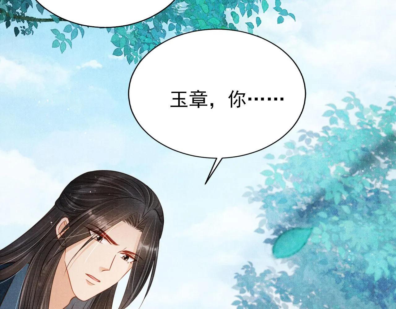 第121话 给一个机会？ 第49页