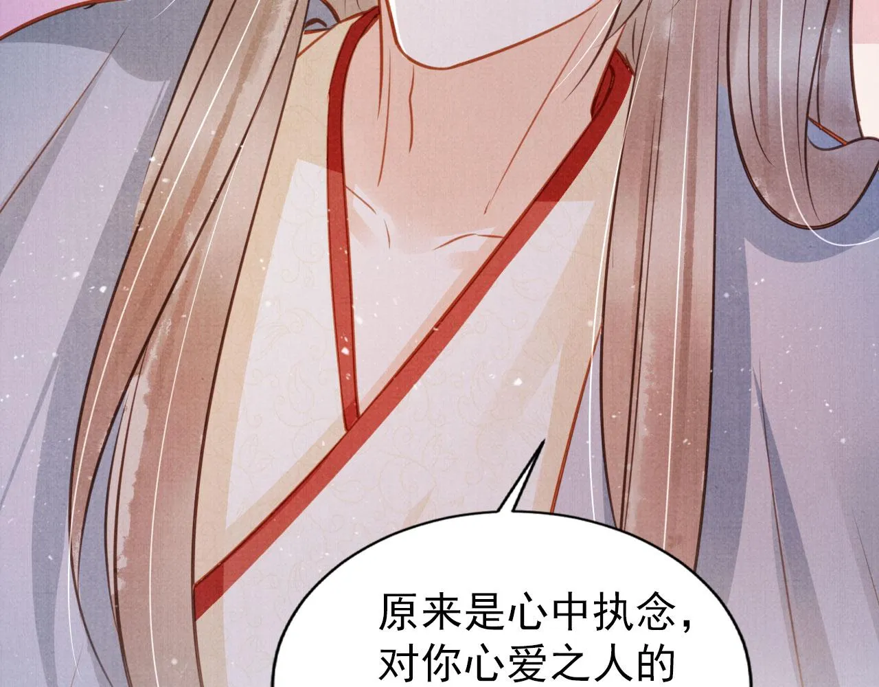 第121话 给一个机会？ 第58页