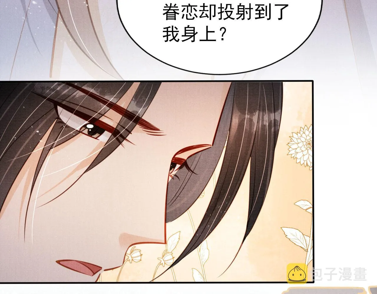 第121话 给一个机会？ 第59页