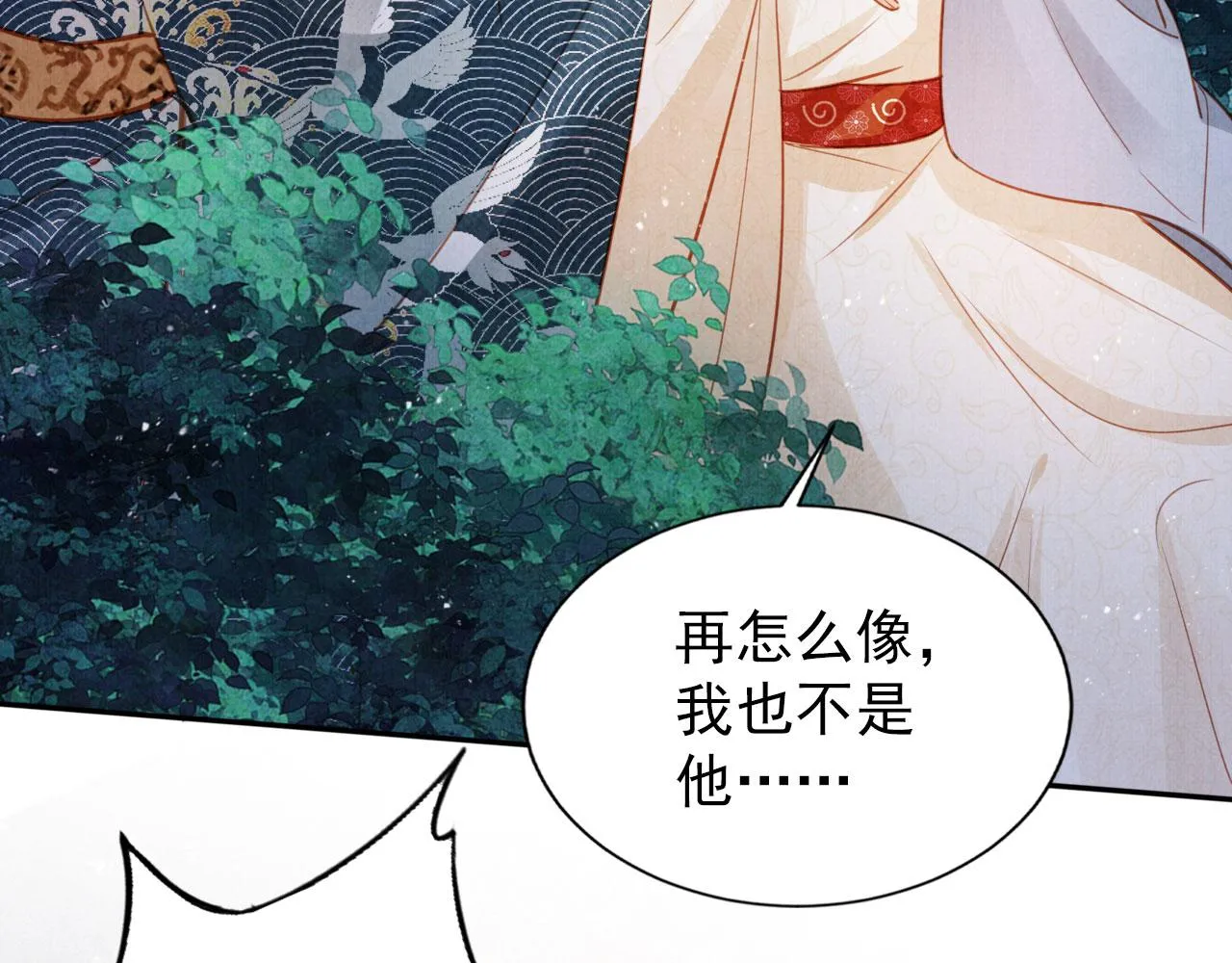 第121话 给一个机会？ 第62页
