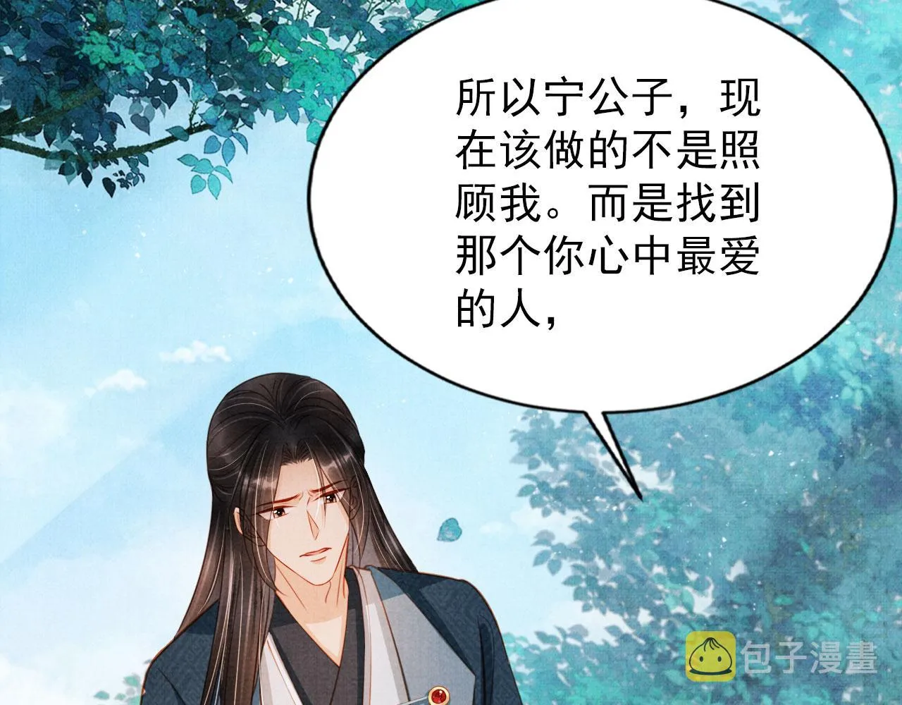 第121话 给一个机会？ 第78页