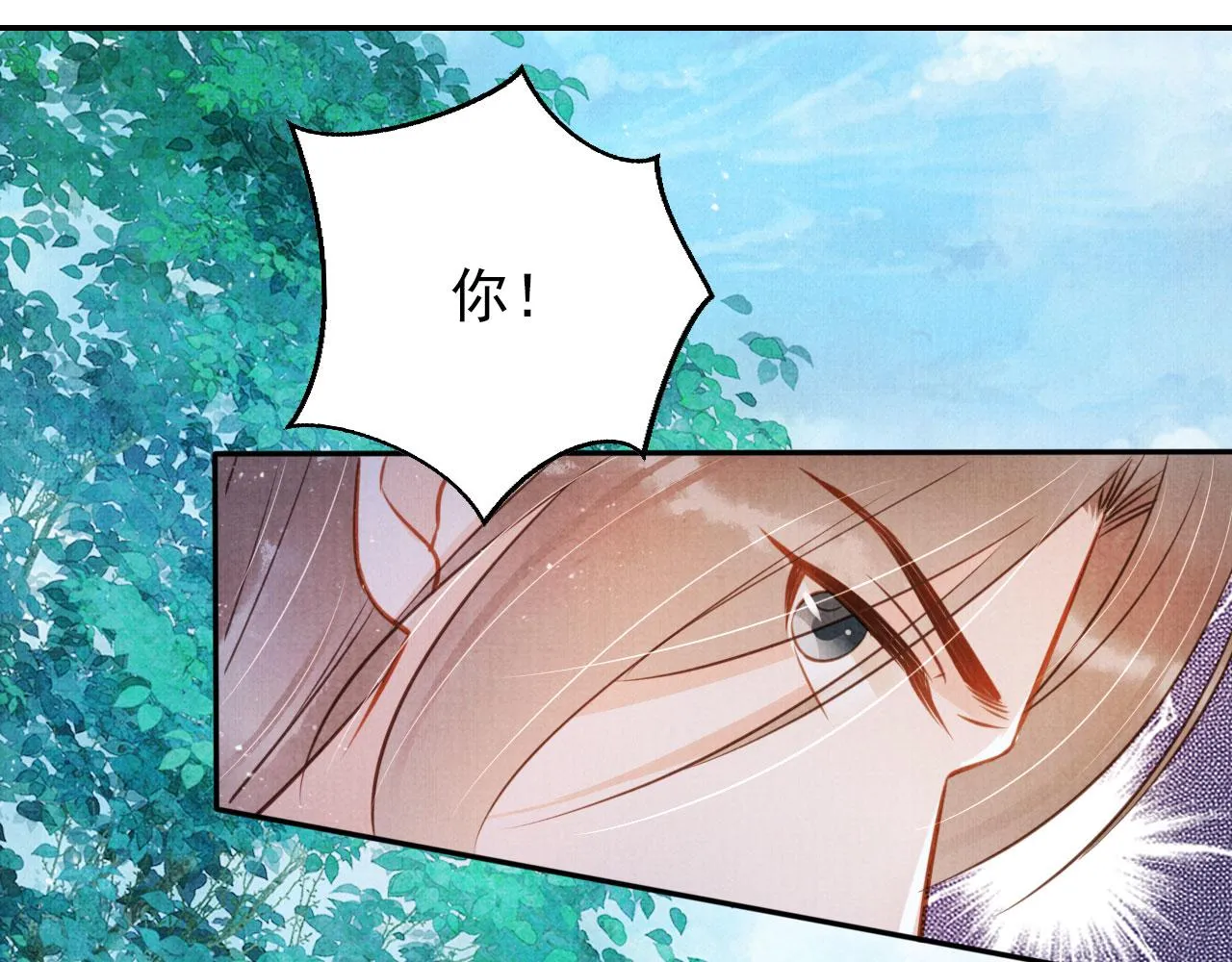 第121话 给一个机会？ 第88页