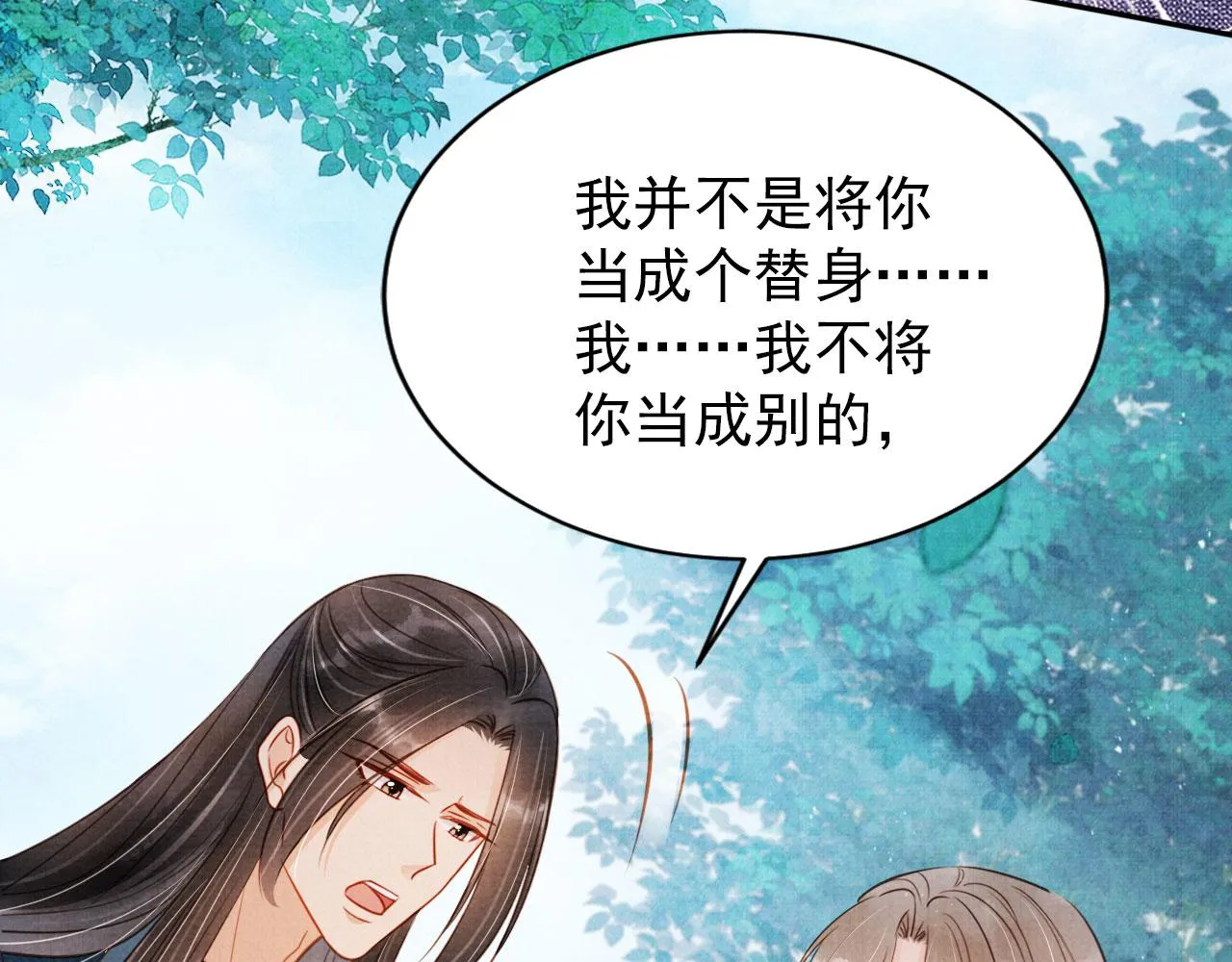 第121话 给一个机会？ 第89页