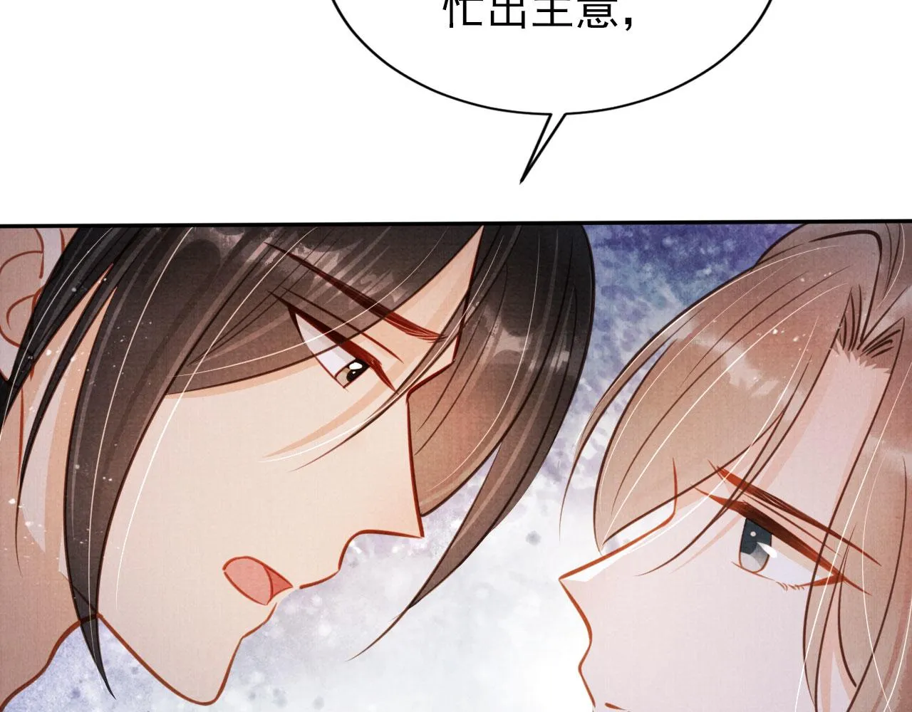 第121话 给一个机会？ 第92页