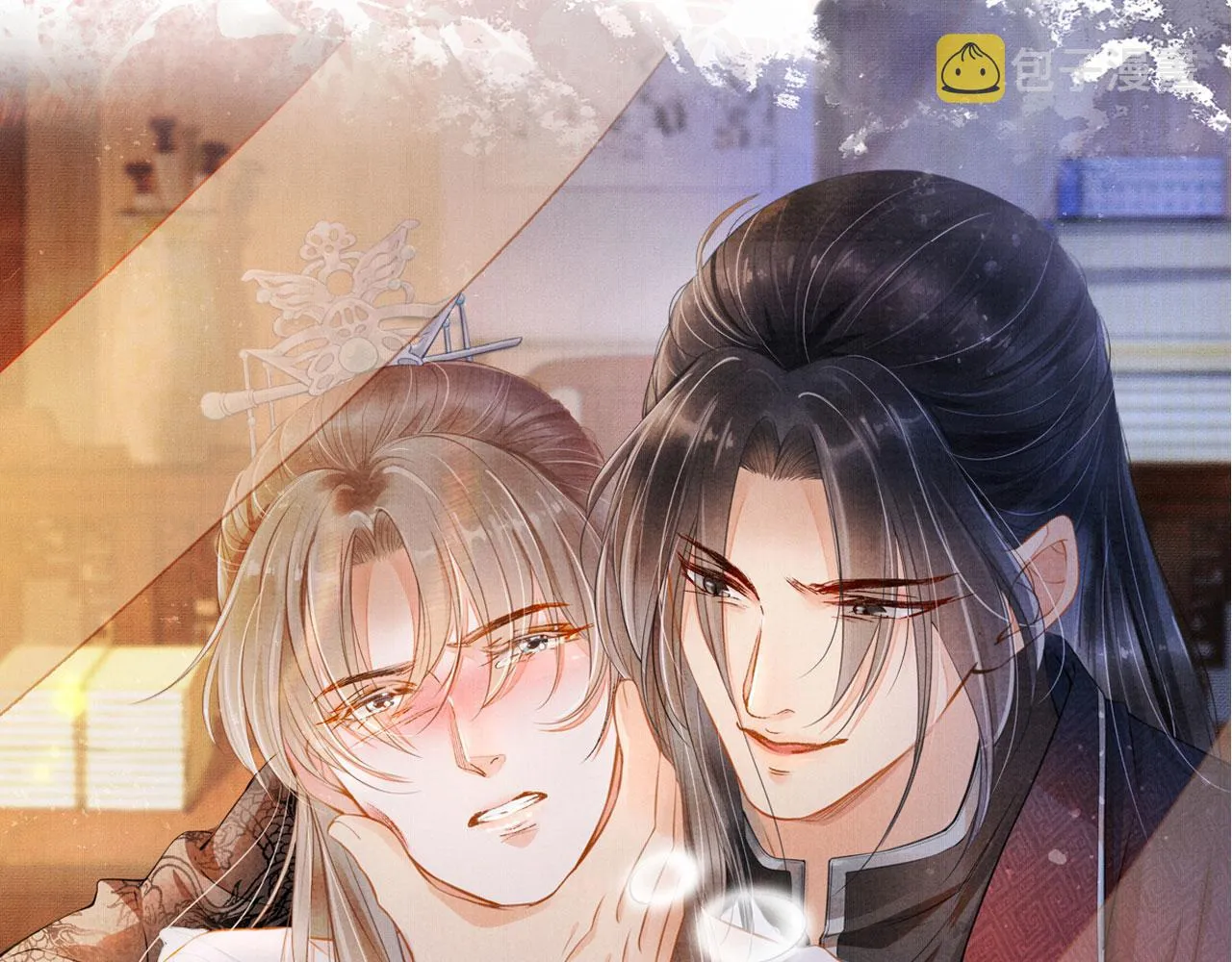 第121话 给一个机会？ 第118页