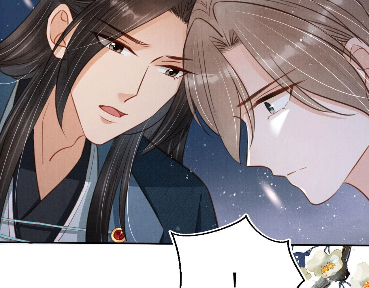 第120话 你为何躲我？ 第20页