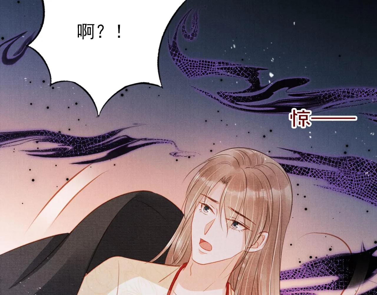 第120话 你为何躲我？ 第37页