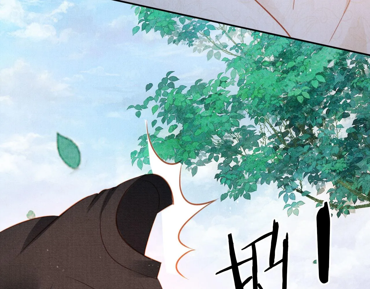 第120话 你为何躲我？ 第39页
