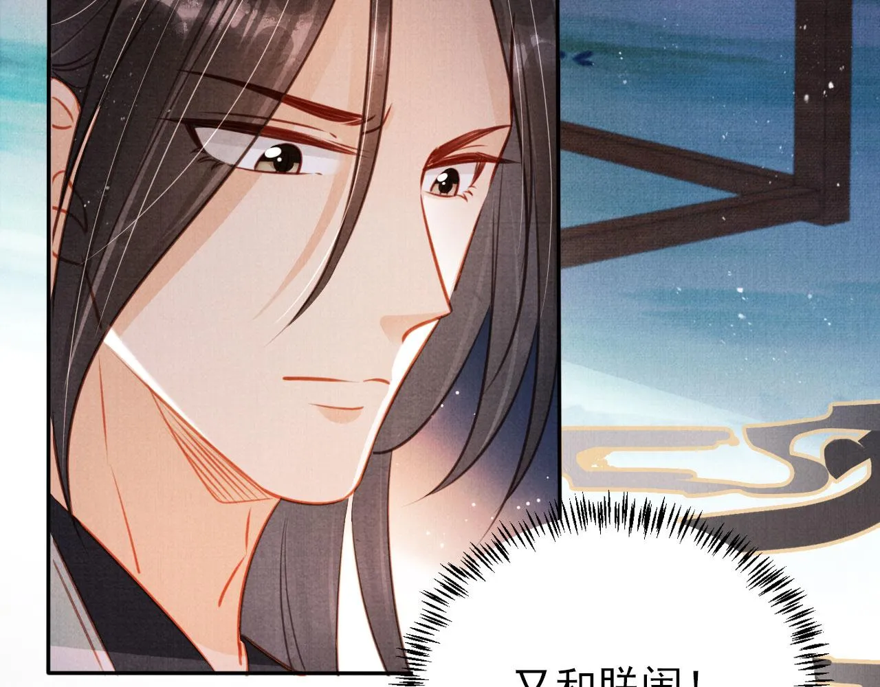 第120话 你为何躲我？ 第58页