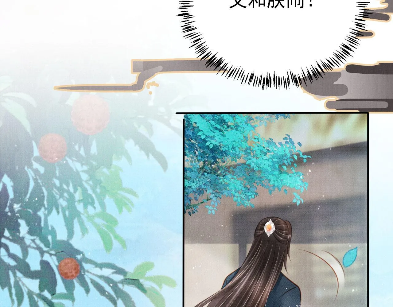 第120话 你为何躲我？ 第59页