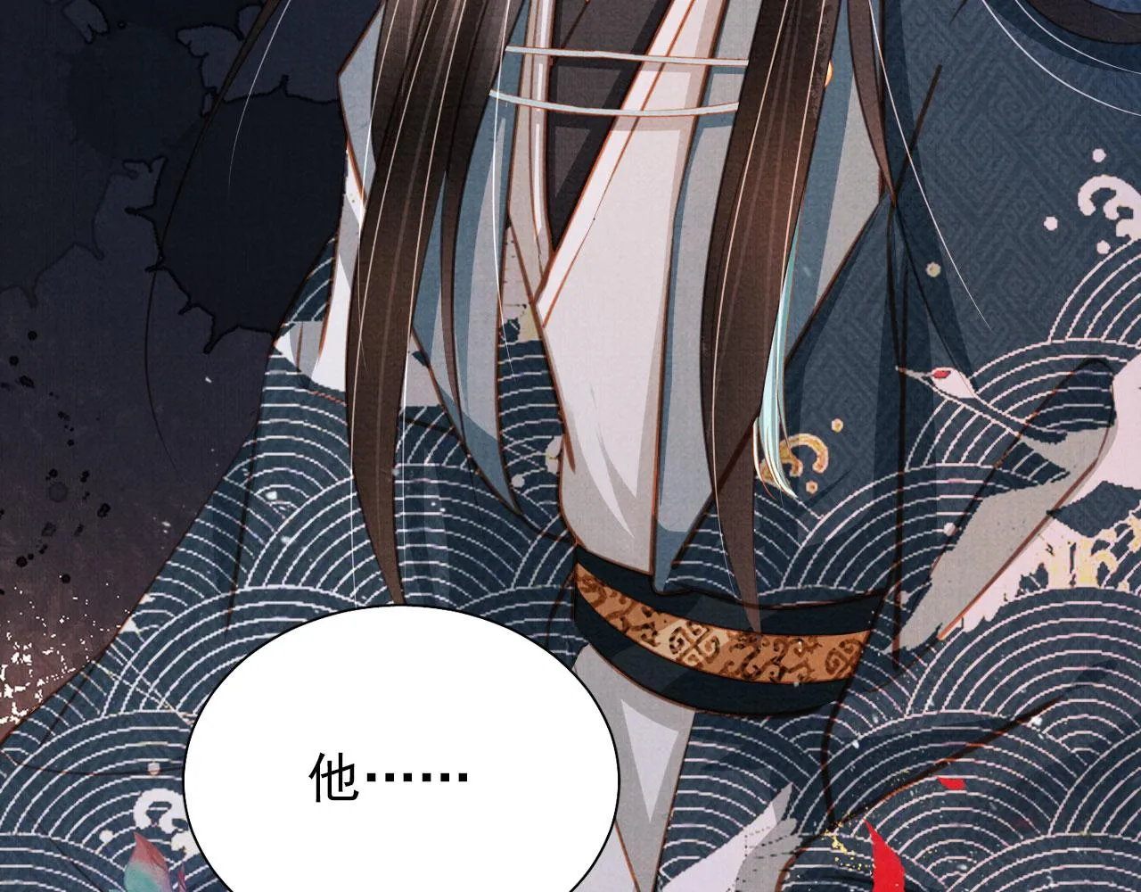 第120话 你为何躲我？ 第99页