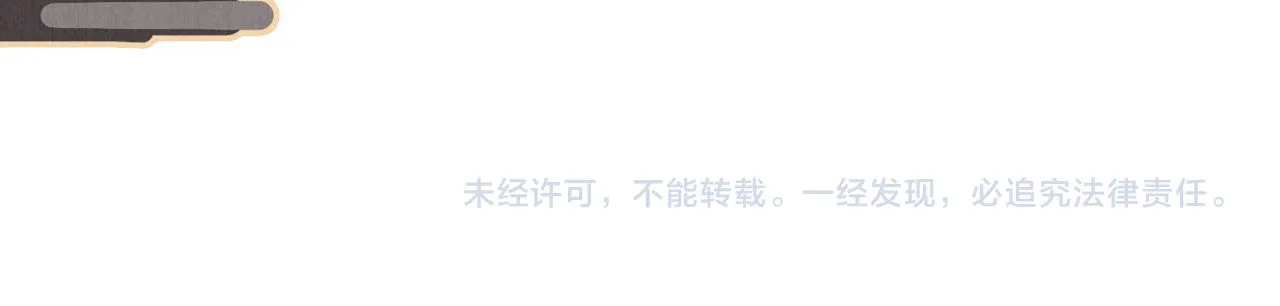 第120话 你为何躲我？ 第102页