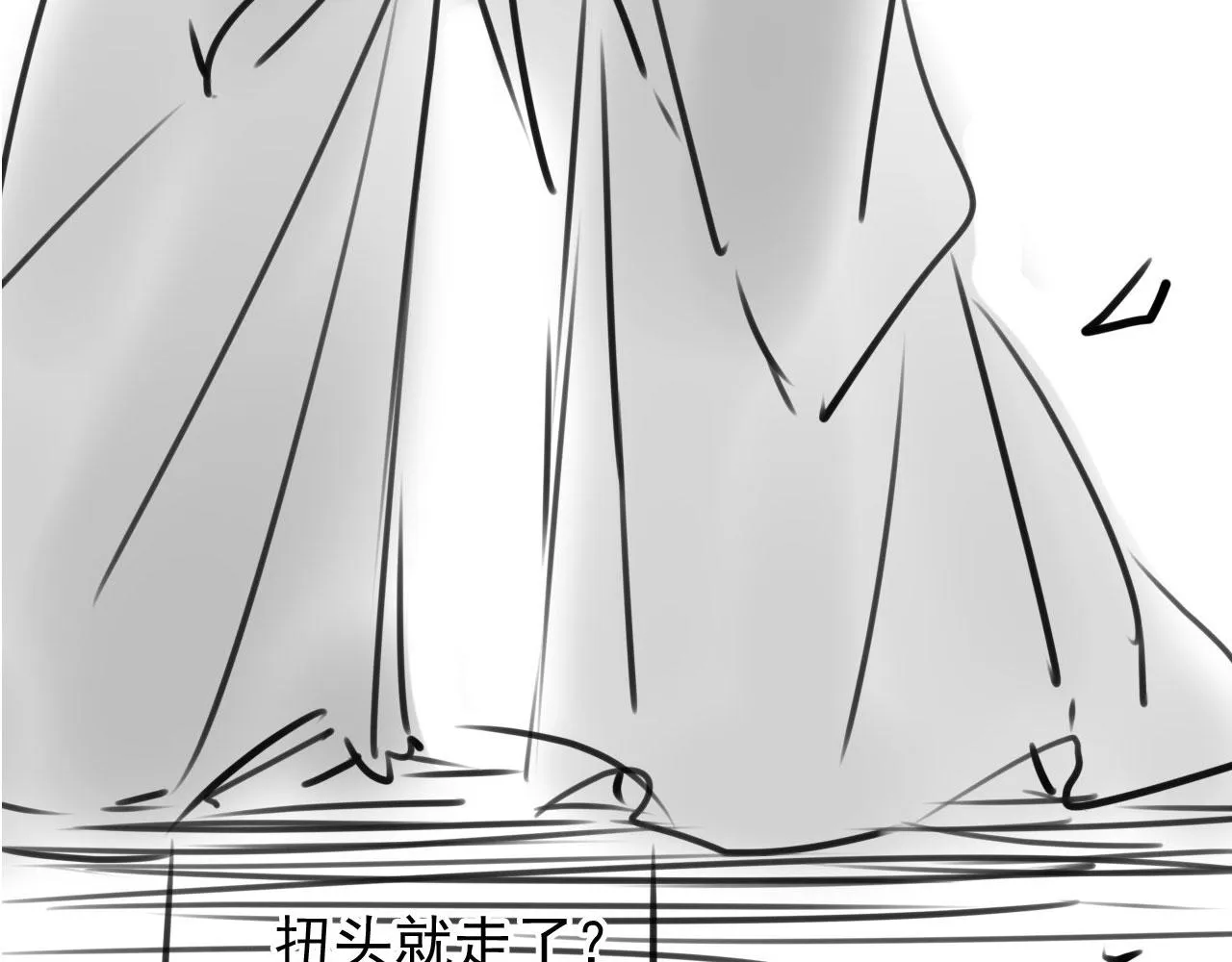 第120话 你为何躲我？ 第111页