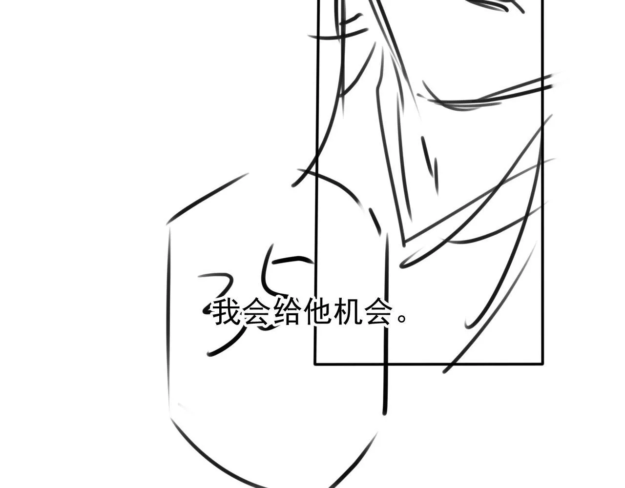 第120话 你为何躲我？ 第113页