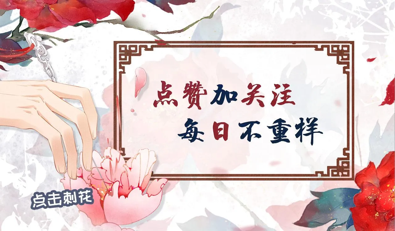 第120话 你为何躲我？ 第117页